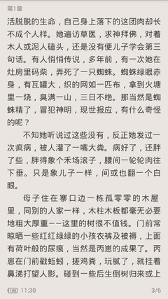 菲律宾养老签证为何称为最经济的移民方式？